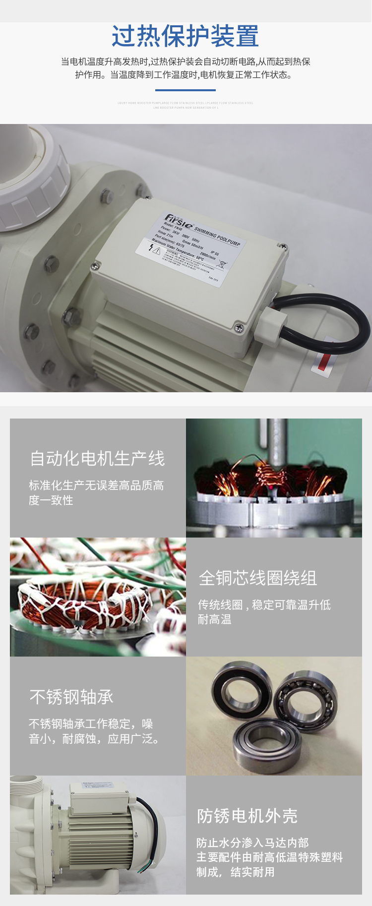 详情_09.jpg